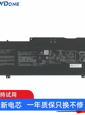 适用 华硕 C31N2310 S5507Q ProArt PZ13 HT5306QA 笔记本电池