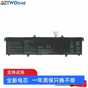 适用 华硕 x1502Z/V V4050F/E/J M4050I ADOL14FQC/EQ/EA/UA 电池