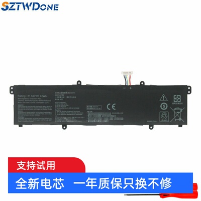 SZTWDONEV4050FTP420IA电池