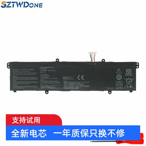 SZTWDONEV4050FTP420IA电池