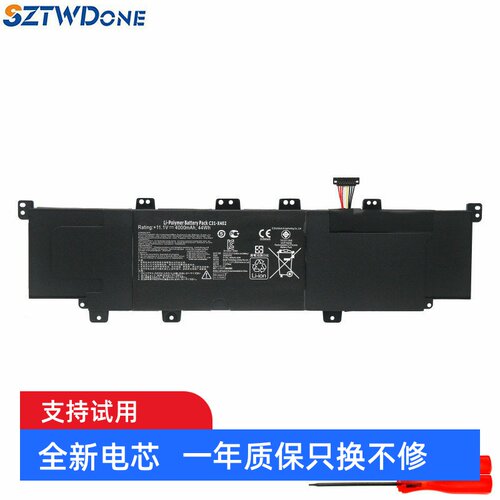 SZTWDONES300CS400CAE电池
