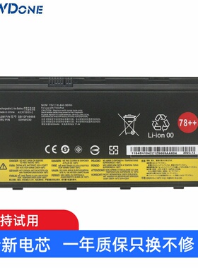 适用 联想 ThinkPad P70 P71 01AV451 00HW030 SB10F46468 电池