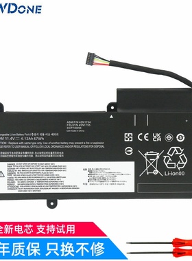 适用联想 ThinkPad E450 E450C E455 E460C E465 TP00067A/C 电池