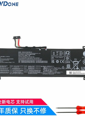 适用 联想 拯救者R7000 ARP8 APH9/AHP9 2023/2024 L21M4PC0 电池