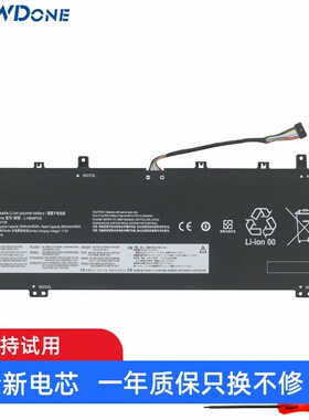 适用 联想 拯救者 Y9000X 2020 L19C4PG0 L19M4PG0 笔记本电池