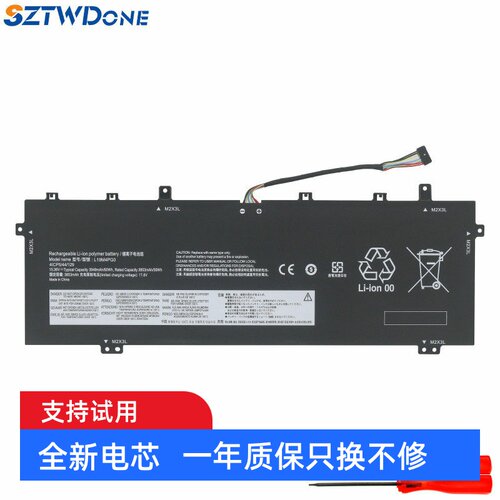 SZTWDONE拯救者Y9000X电池