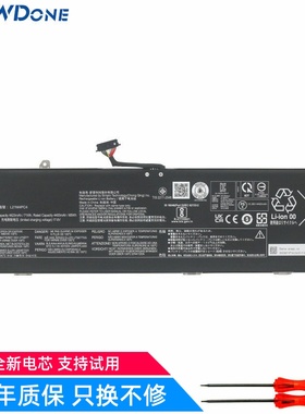 适用 原装 联想 L21M4PC4 L21L4PC4 笔记本电池