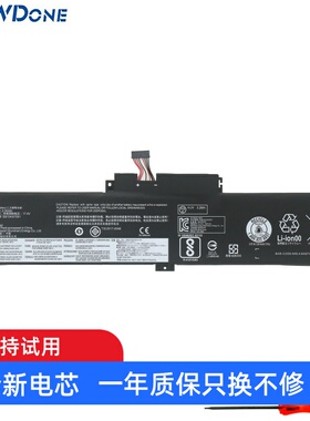 适用 联想 ThinkPad X380 Yoga 260 370 TP00078A/B/C 笔记本电池