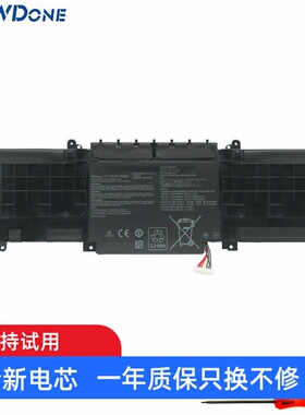 C31N1815适用华硕 U3300F UX333F RX333F BX333F FN笔记本电池