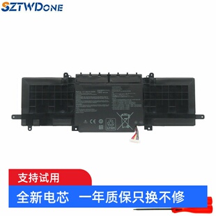 C31N1815适用华硕 U3300F UX333F RX333F BX333F FN笔记本电池