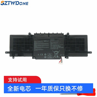 适用华硕U3300F笔记本电池