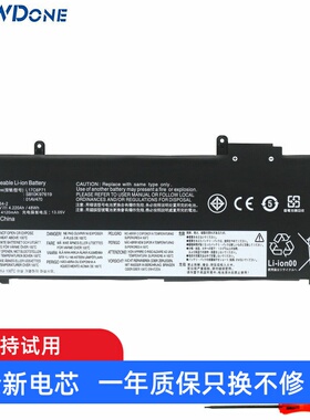 适用联想 ThinkPad X280 L17C6P72 L17L6P71 TP00093A 笔记本电池