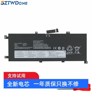 笔记本电池 Gen Yoga L13 5th 适用联想 ThinkPad