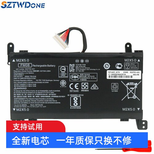 适用HPOMEN17-w103ur电池