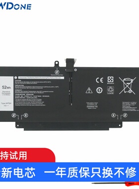 适用 戴尔Latitude 7310 7410 P119G JHT2H 35J09 笔记本电池