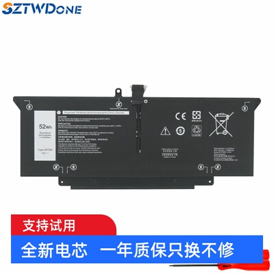 适用 戴尔Latitude 7310 7410 P119G JHT2H 35J09 笔记本电池