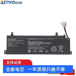 XMG2003 SZTWDone适用小米Redmi RMG2104 AI笔记本电池 RMG2214