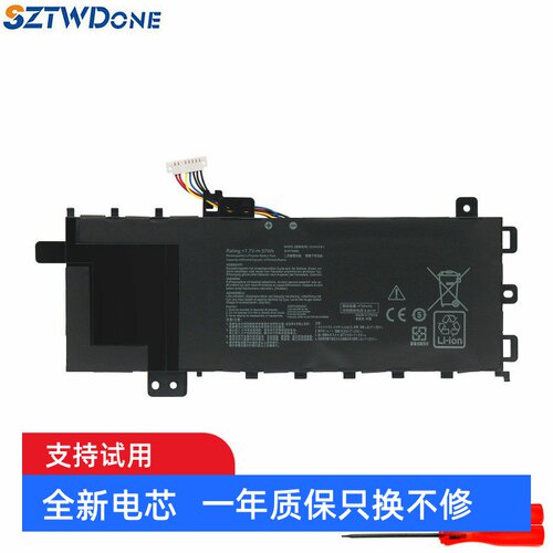 SZTWDONEV5000FC21N1818-1电池