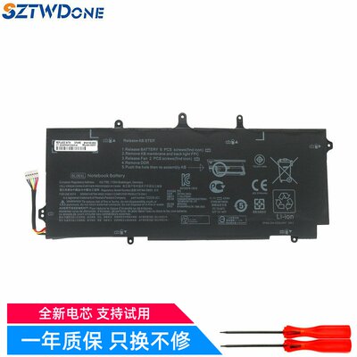 适用惠普HSTNN-W02C笔记本电池