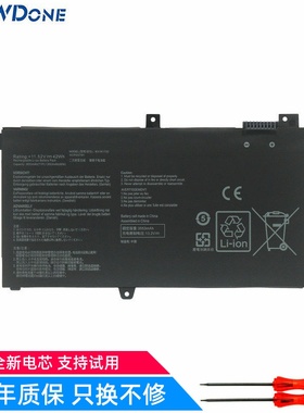 适用 华硕 灵耀S2代 S4300U/UN S4300F/FN VX60G B31N1732 电池