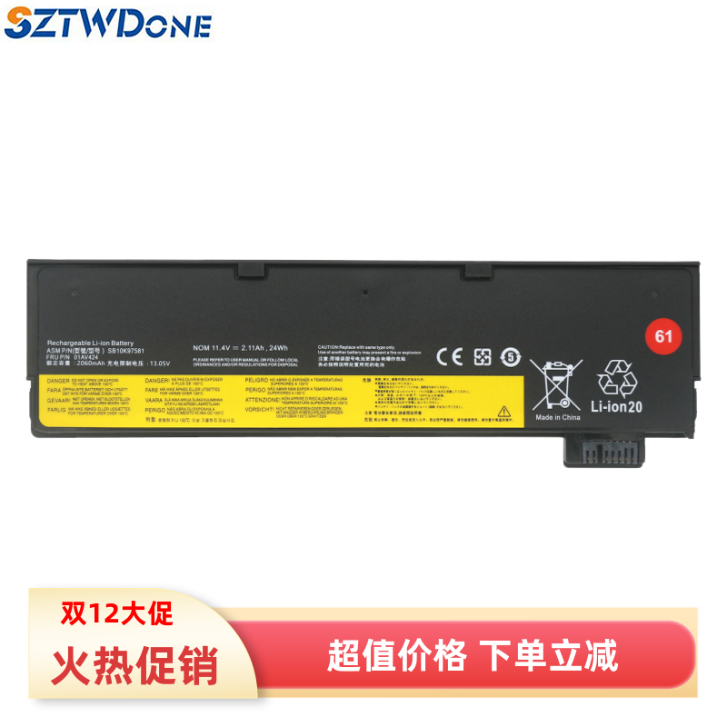 适用联想01AV42501AV426电池