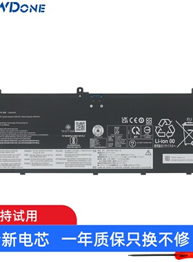 适用联想Yoga Slim 7 2-in-1  L24D4PK5 L24M4PK5 笔记本电池