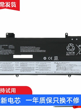 L20M4P71适用联想ThinkPad X1 Carbon Gen 9 10 11 th 笔记本电池