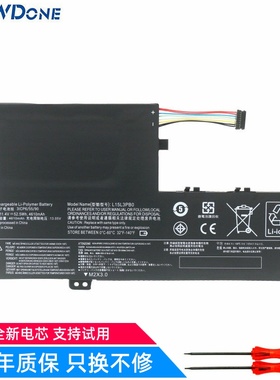 适用 联想 Ideapad 320S-14AST 14IKB 15IKB 15AST 15ABR 电池