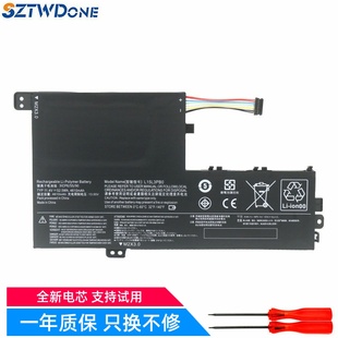 320S 14AST 15ABR 联想 电池 15AST Ideapad 15IKB 适用 14IKB