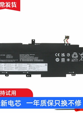 适用 联想 ThinkPad T14s Gen2 L20M4P72 L20C4P72 笔记本电池