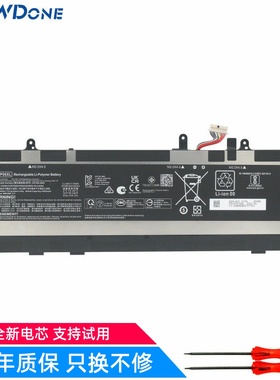 适用惠普ZBook Firefly 16 G9 HSTNN-IB9Z M73470-005 笔记本电池