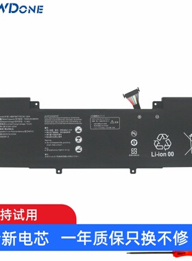 适用 华为 CREM-WFD9 HB9790T7ECW-32A 笔记本电池