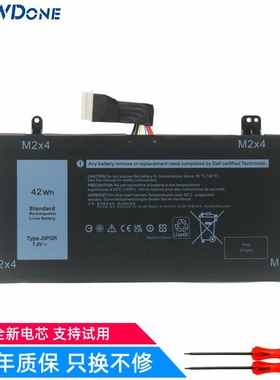 适用 戴尔Latitude 5285 5290 2-in-1 T17G JOPGR J0PGR 平板电池