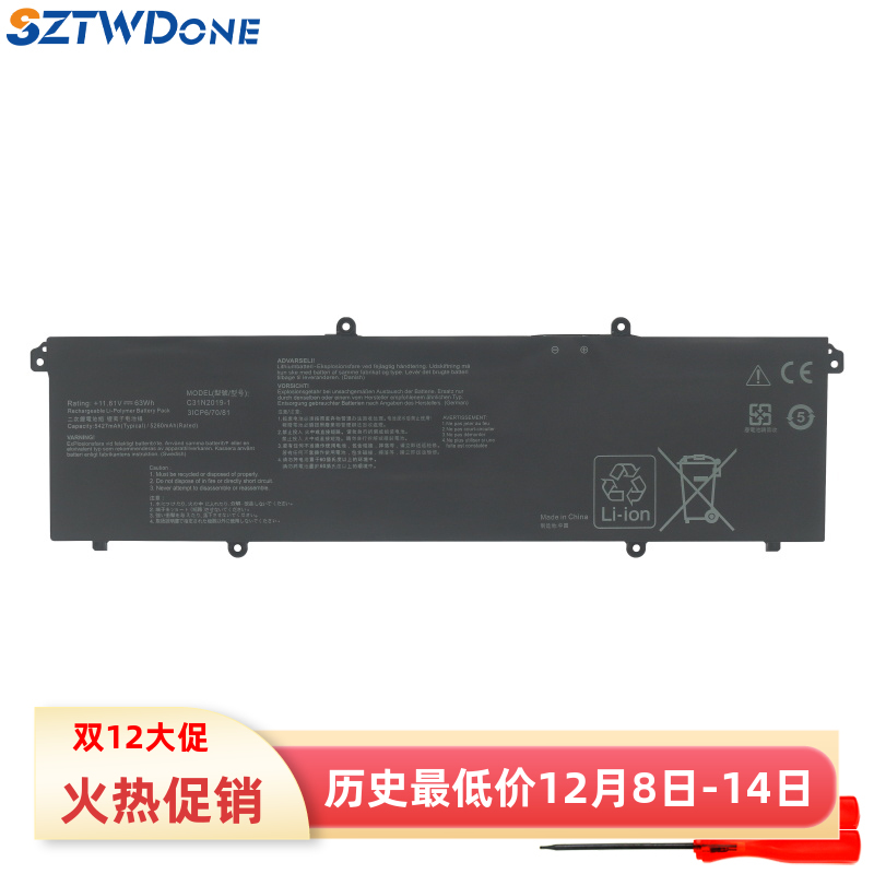 适用 华硕 C31N2019-1 K3500P M3500Q 笔记本电池