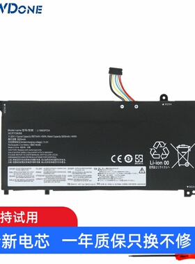 适用联想昭阳K4E-ARE ITL ACL E4/E5-ITL/IAP L19M3PDA笔记本电池