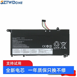 ACL ITL ARE L19M3PDA笔记本电池 IAP 适用联想昭阳K4E