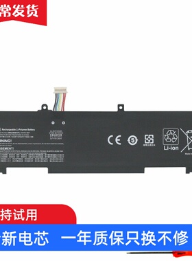 适用惠普ProBook 430 440 445 450 455 650 G8/G9/G10 笔记本电池