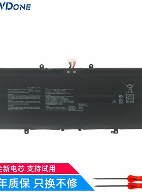 适用华硕UX3000E/J UX393J UX425E/J/I UX325J UX363E笔记本电池