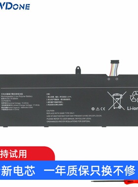 SZTWDone 适用 小米RedmiBook Pro 15 R15B06W RMA2202-AI 电池