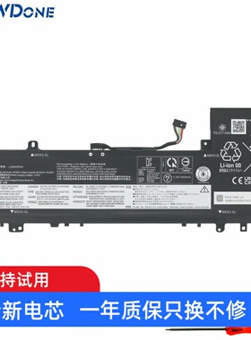 适用联想小新 14 IRL8 16 IAH8/ABR8 2023 L22M3PA4 笔记本电池