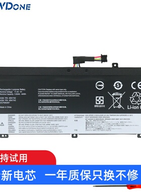 适用联想 ThinkPad T550 T550S W550 W550S T560 P50S 笔记本电池