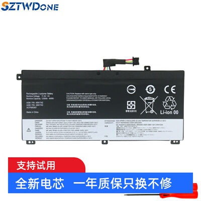 SZTWDONET550T550SW550电池