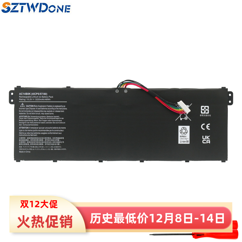 SZTWDONEN17C1N18C1电池