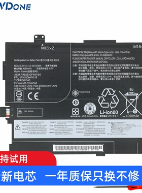 适用联想ThinkPad 10 2nd TP00064B 00HW018/017/016平板电脑电池