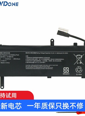 SZTWDone适用小米游戏本15.6 2018 TM1705 TM1801 G15B01W 电池