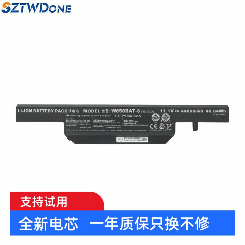 适用炫龙毁灭者DD DC Pro -G80S1N N650BAT W650BAT-6 笔记本电池