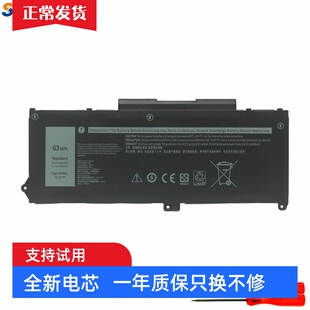 适用戴尔Latitude 5420 5520 P137G P104F RJ40G WY9DX笔记本电池