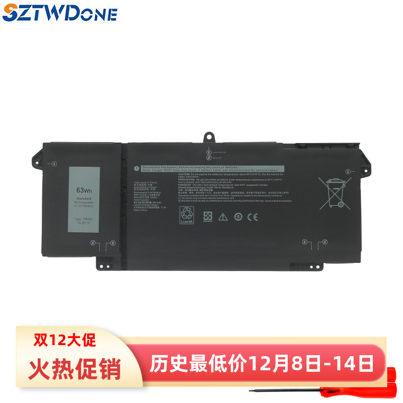 Latitude53207420笔记本电池