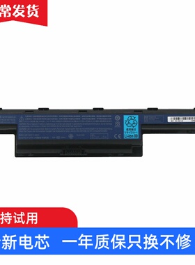 适用 宏基 AS10D31 D41 D51 D61 D71 D73 D75 5741G 笔记本电池
