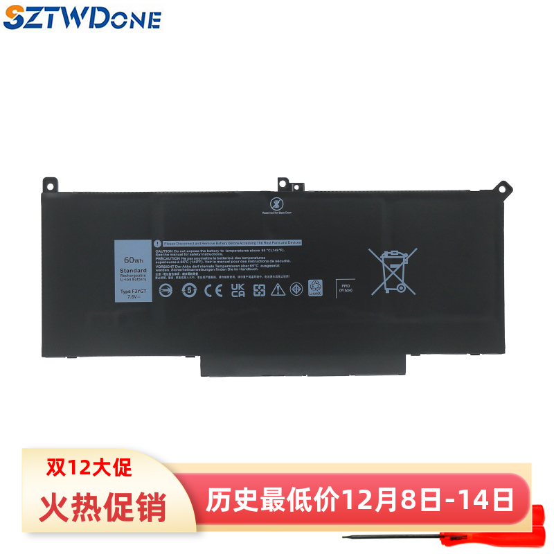 E728073807480笔记本电池